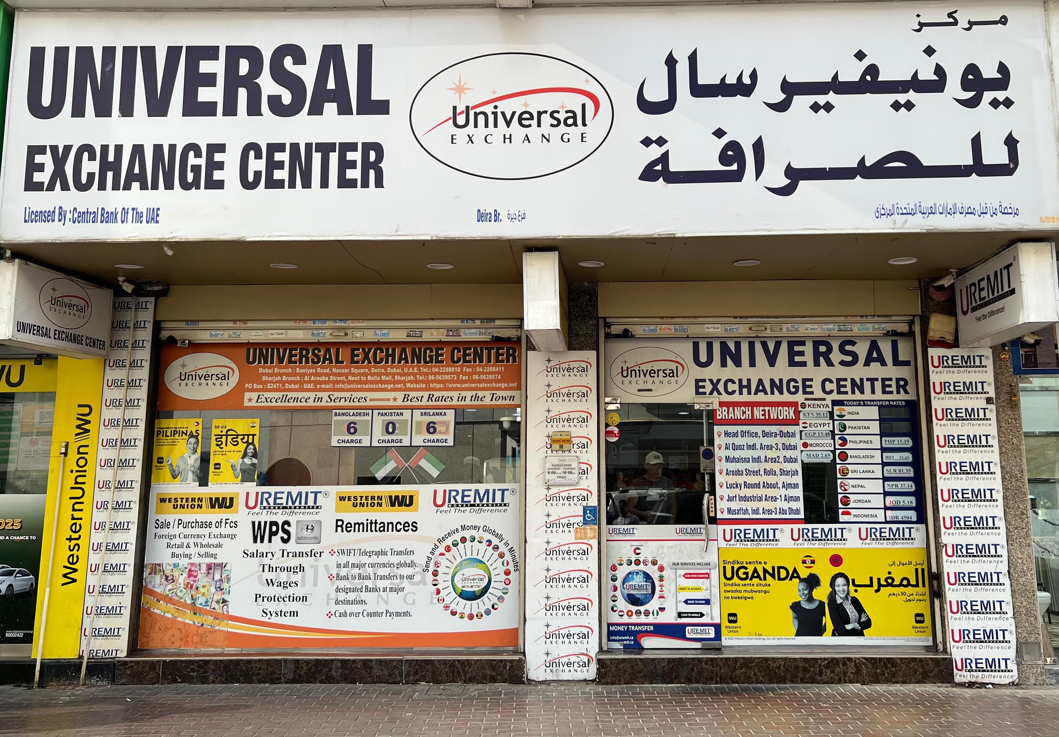 Deira Branch Image