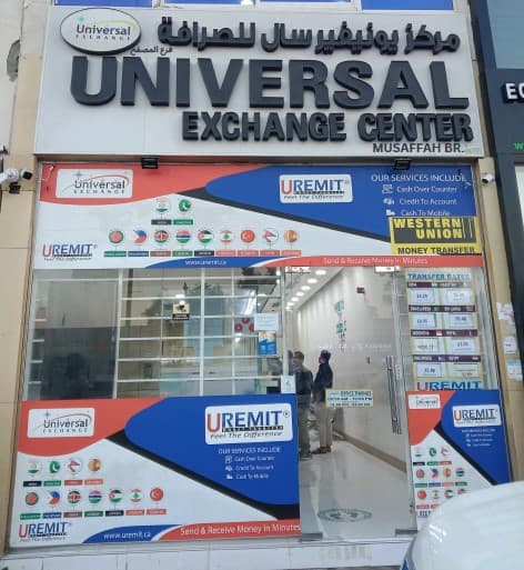 Abu Dhabi Branch Image